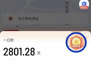 哈姆谈球队表现松懈：12月到1月期间通常都是这样 我们会没事的